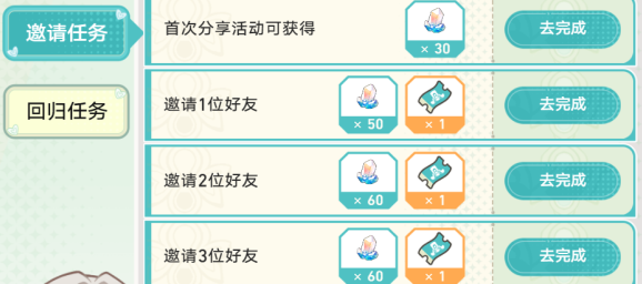 崩坏星穹铁道重返群星之旅完全攻略_如何畅玩崩坏星穹铁道重返群星之旅
