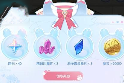 《原神》心意涂鸦活动如何参加_详细入口位置和获取方法