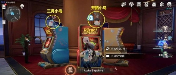 原神折纸小鸟对对碰隐藏成就详解及一览指南