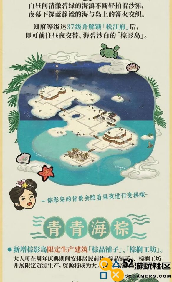 探秘江南百景图天地劫陆文生的独特天赋与绝学全解析