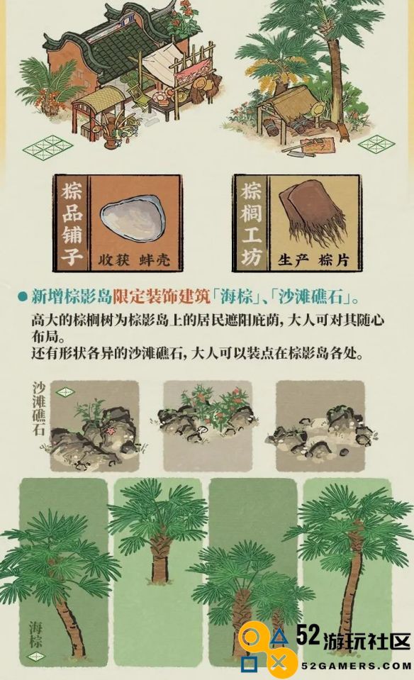 探秘江南百景图天地劫陆文生的独特天赋与绝学全解析