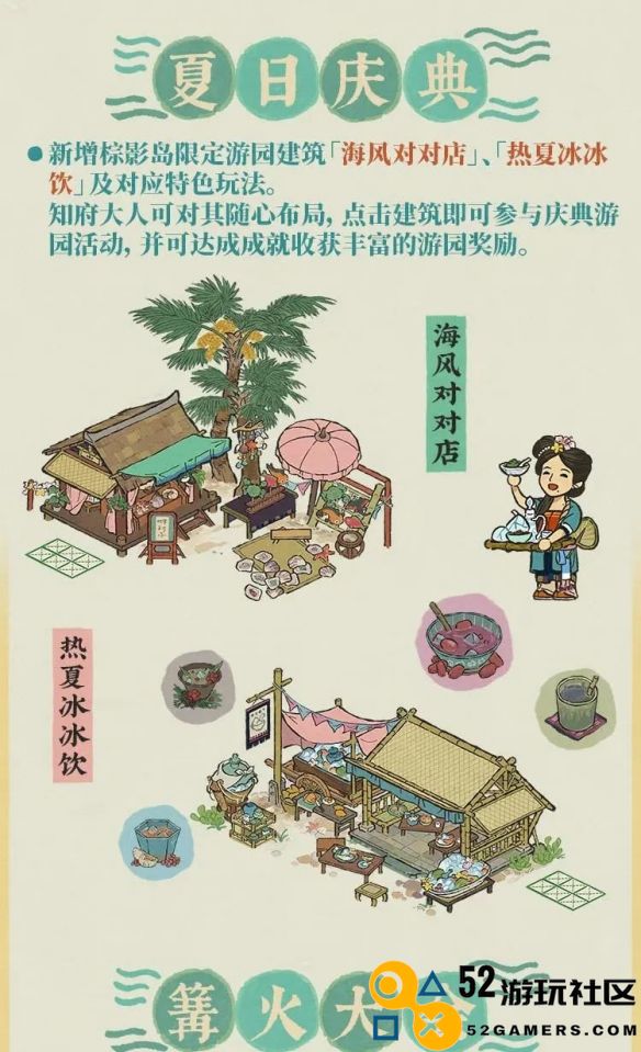 探秘江南百景图天地劫陆文生的独特天赋与绝学全解析