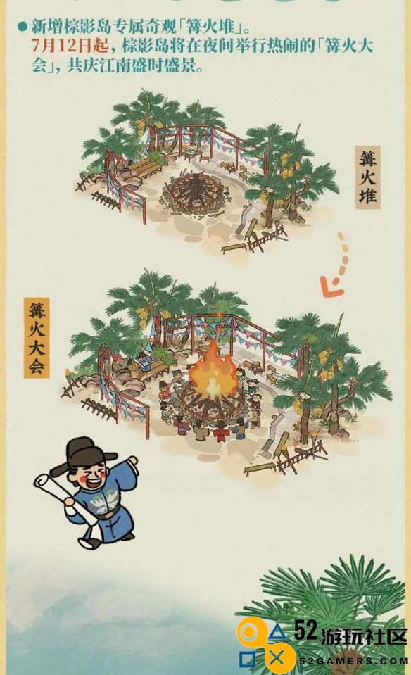 探秘江南百景图天地劫陆文生的独特天赋与绝学全解析