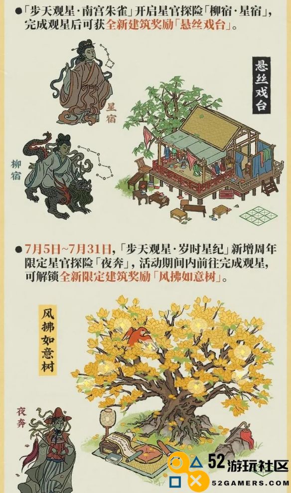 探秘江南百景图天地劫陆文生的独特天赋与绝学全解析