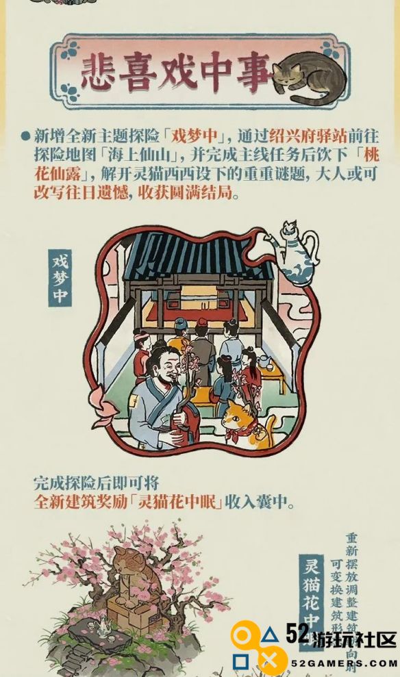 探秘江南百景图天地劫陆文生的独特天赋与绝学全解析