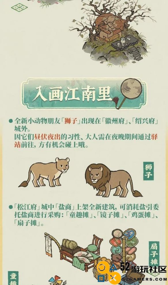 探秘江南百景图天地劫陆文生的独特天赋与绝学全解析
