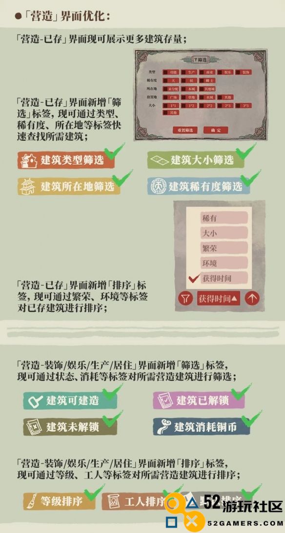 探秘江南百景图天地劫陆文生的独特天赋与绝学全解析
