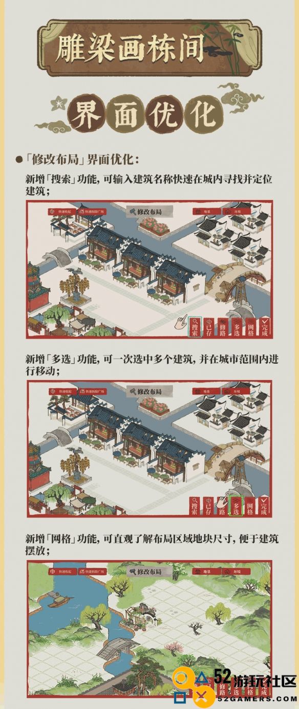 探秘江南百景图天地劫陆文生的独特天赋与绝学全解析
