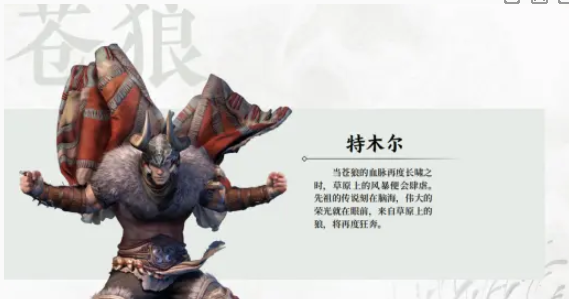 永劫无间手游胡桃最佳组合推荐及配队策略详解