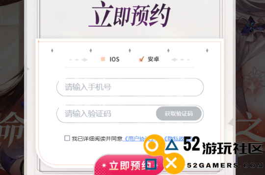 命运圣契的具体上线时间和相关信息介绍