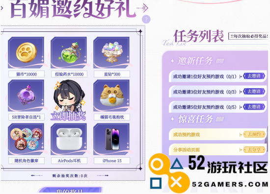 命运圣契的具体上线时间和相关信息介绍