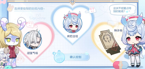 原神心意涂鸦玩法详解与介绍_如何在原神中积极参与心意涂鸦活动