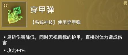 永劫无间手游胡为魂玉的最佳搭配与深入解析