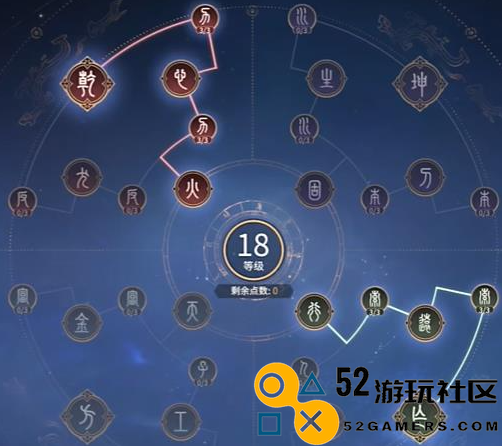 永劫无间手游胡为角色天赋搭配及详细介绍