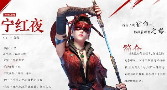 永劫无间手游无尘搭配组合推荐与详细解析