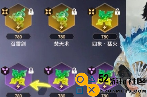 永劫无间手游无尘魂玉详细解析与最佳搭配方案推荐