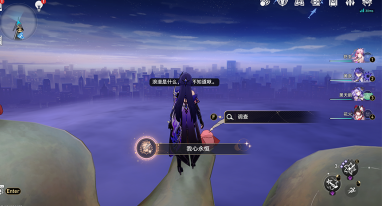 崩坏星穹铁道我心永恒成就详细攻略与解析_崩坏星穹铁道我心永恒成就的全面介绍