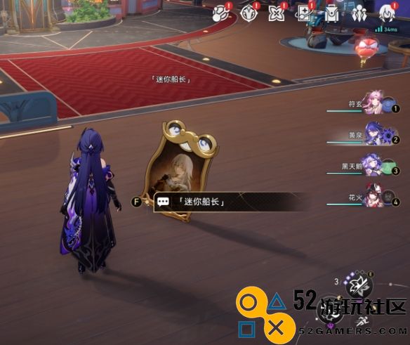 崩坏星穹铁道影子船长成就详解与获取攻略_成就获取全解析