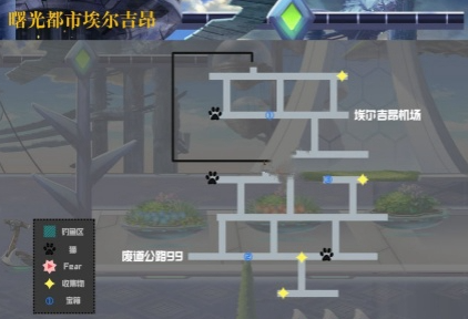 另一个伊甸超越时空的猫第五章通关攻略解析_详细步骤与技巧分享