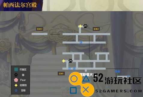 另一个伊甸超越时空的猫第十章节详细攻略与通关技巧分享