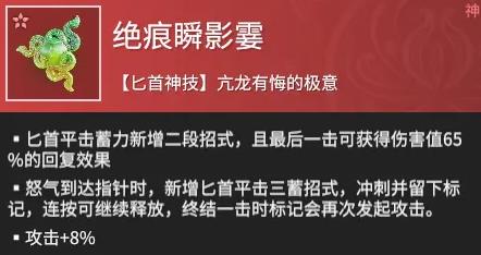 永劫无间手游武田信忠魂玉最佳搭配推荐与详细解析