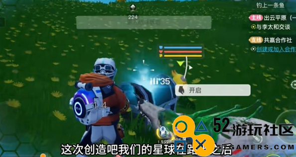 如何获得创造吧我们的星球礼盒及其详细获取方法