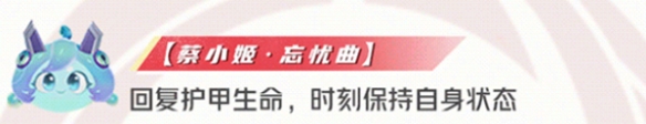 王者荣耀星之破晓青莲剑仙李白最强星魂技能分析与推荐_全面解读李白的星魂技搭配
