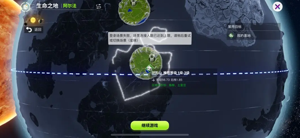 如何解决创造吧我们的星球画面卡顿问题_创造吧我们的星球画面卡顿解决方案介绍