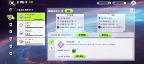 探索我们的星球四大奇观的魅力与神奇—它们是什么？