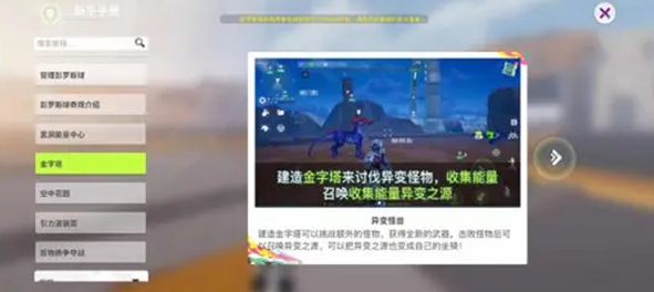 探索我们的星球四大奇观的魅力与神奇—它们是什么？