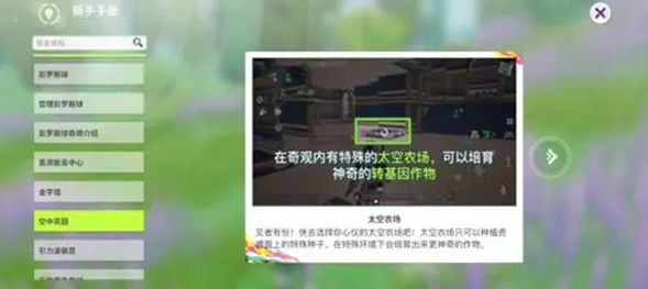 探索我们的星球四大奇观的魅力与神奇—它们是什么？