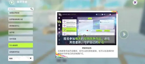 探索我们的星球四大奇观的魅力与神奇—它们是什么？