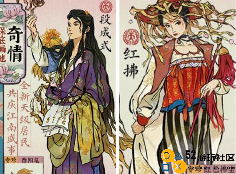 江南百景图四周年特别活动奇情保底画池具体玩法与攻略