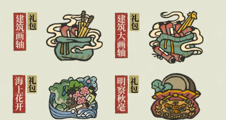 江南百景图七月特惠礼包全面解析与详细内容介绍