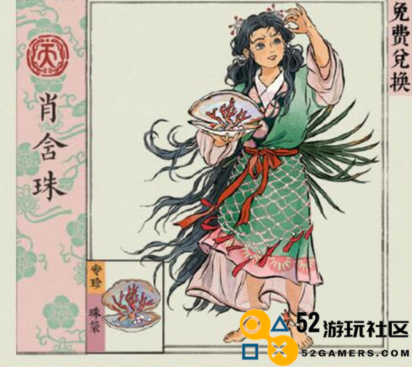 江南百景图四周年篝火大会活动怎么玩_详细解析江南百景图四周年庆典玩法