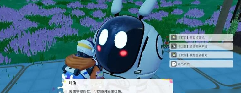 如何在创造吧我们的星球中解锁黑石巨塔_黑石巨塔解锁详细攻略
