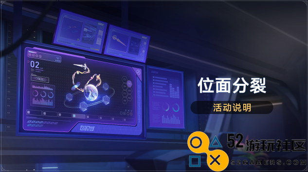 崩坏星穹铁道2.3位面分裂详细玩法攻略与技巧解析