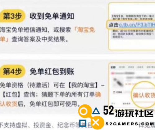 如何查询淘宝免单中奖记录_淘宝免单中奖记录的查看步骤解析