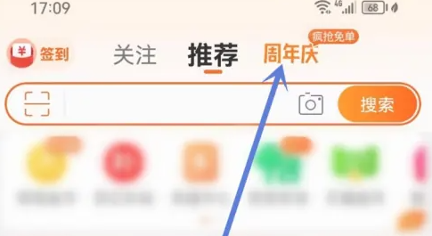 如何查询淘宝免单中奖记录_淘宝免单中奖记录的查看步骤解析
