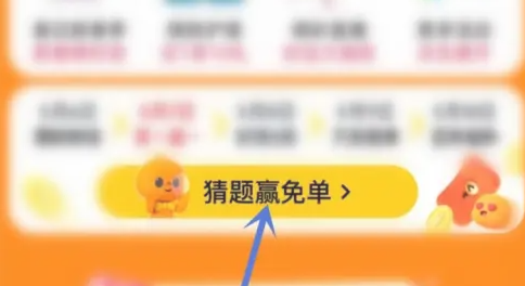 如何查询淘宝免单中奖记录_淘宝免单中奖记录的查看步骤解析