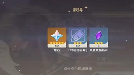 原神尽在吾辈通关技巧分享_彻底解析原神尽在吾辈的攻略要点