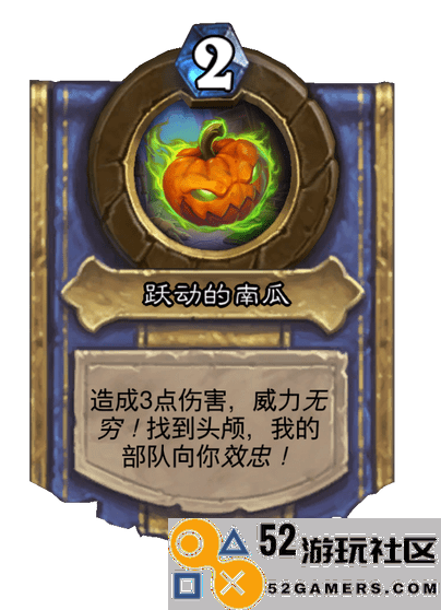 炉石传说无头骑士详细介绍及其在游戏中的表现分析