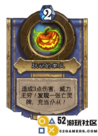 炉石传说无头骑士详细介绍及其在游戏中的表现分析