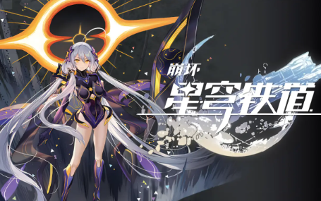 崩坏星穹铁道觉悟迷钟解密指南-如何app崩坏星穹铁道觉悟迷钟谜题