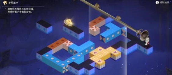 崩坏星穹铁道觉悟迷钟解密指南_如何app崩坏星穹铁道觉悟迷钟谜题