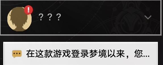 崩坏星穹铁道哈努的末路通关难点分析与攻略技巧