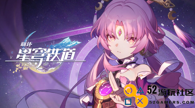 崩坏星穹铁道清醒迷钟的解谜技巧与攻略分享，助你顺利通关