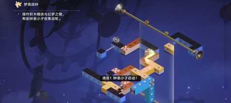 崩坏星穹铁道清醒迷钟的解谜技巧与攻略分享，助你顺利通关
