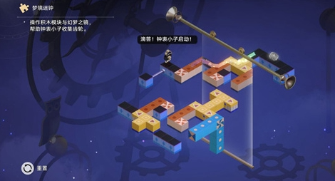 崩坏星穹铁道清醒迷钟的解谜技巧与攻略分享，助你顺利通关