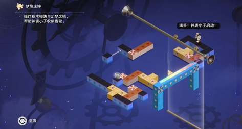 崩坏星穹铁道清醒迷钟的解谜技巧与攻略分享，助你顺利通关